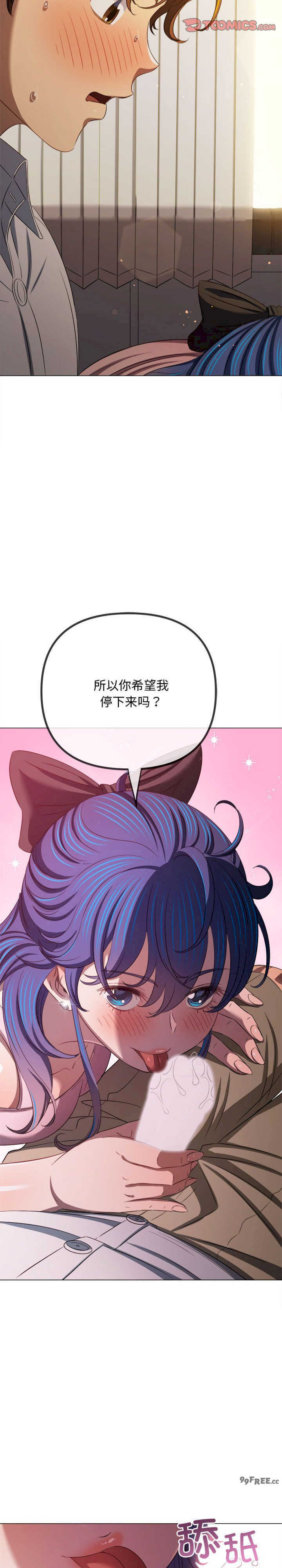 难缠小恶女/恶女勾勾缠