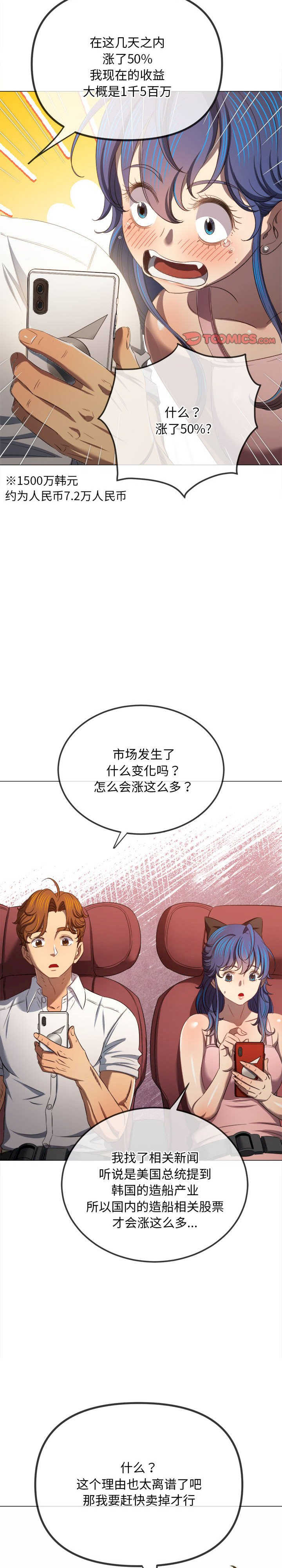 难缠小恶女/恶女勾勾缠