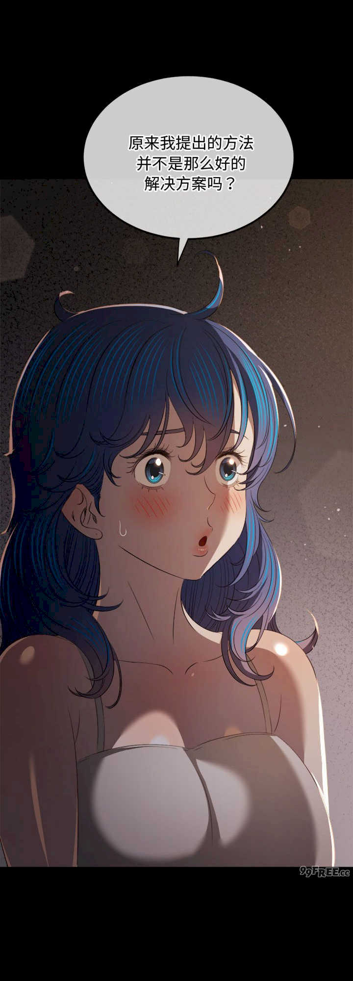 难缠小恶女/恶女勾勾缠