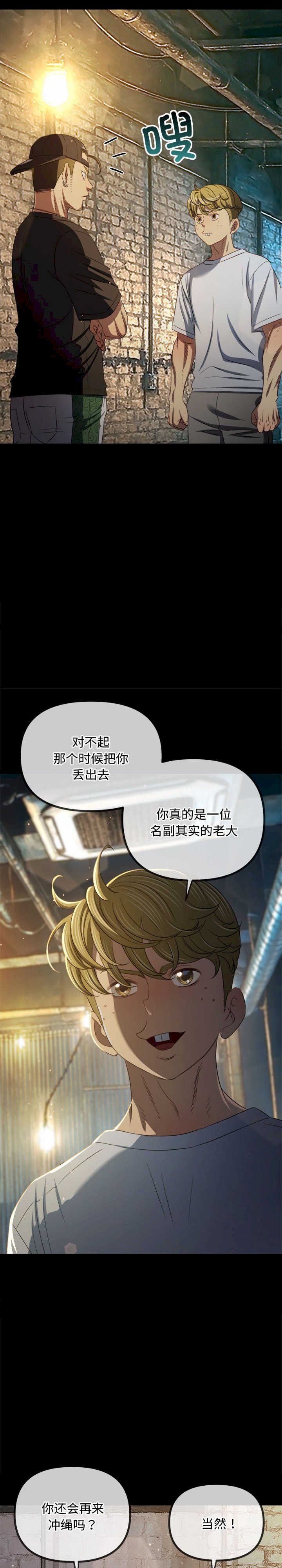 难缠小恶女/恶女勾勾缠