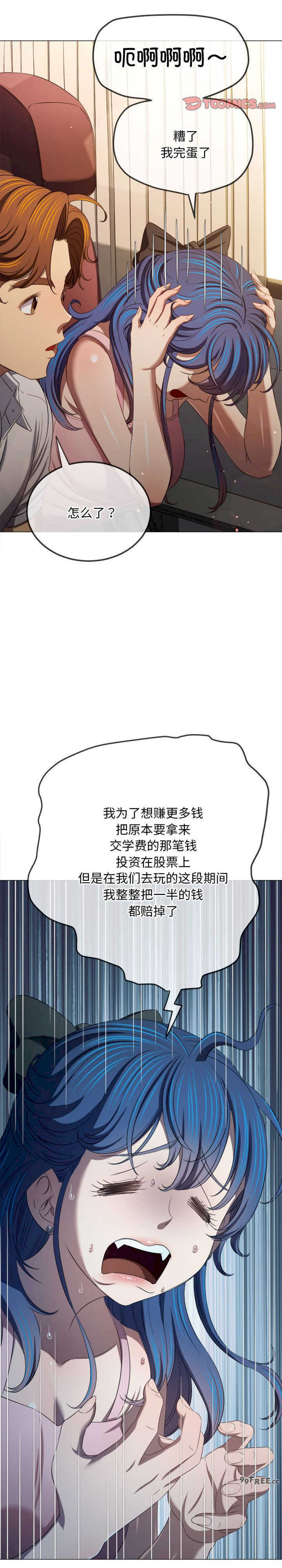 难缠小恶女/恶女勾勾缠