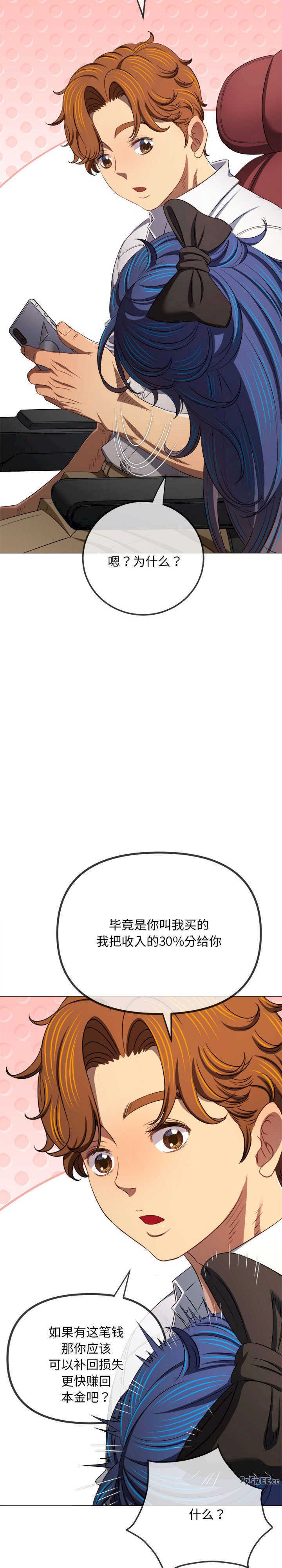 难缠小恶女/恶女勾勾缠