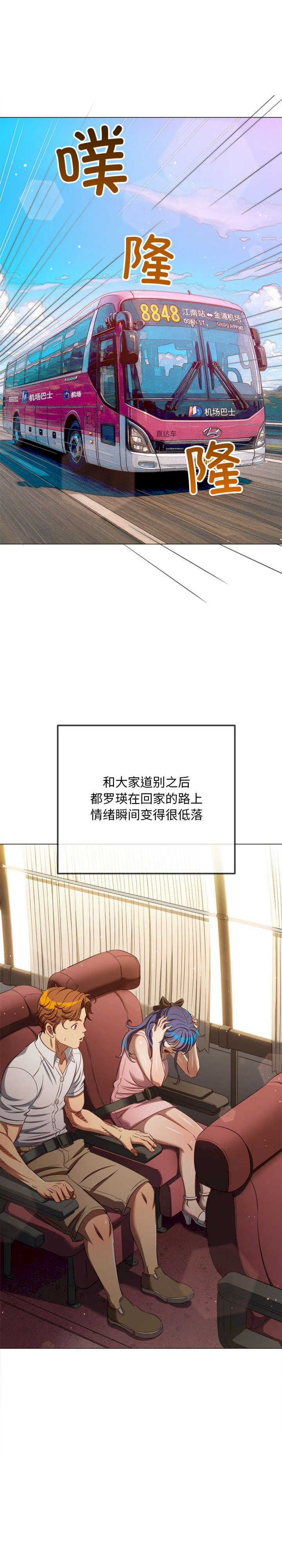 难缠小恶女/恶女勾勾缠