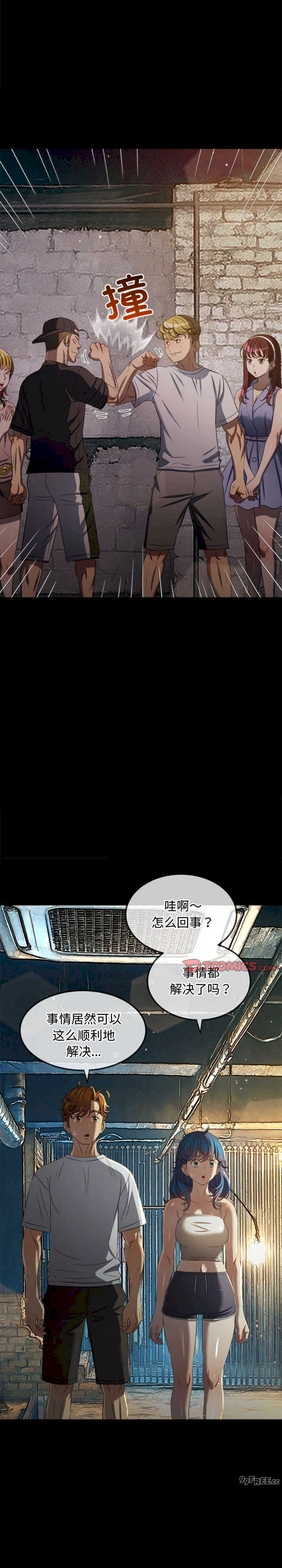 难缠小恶女/恶女勾勾缠