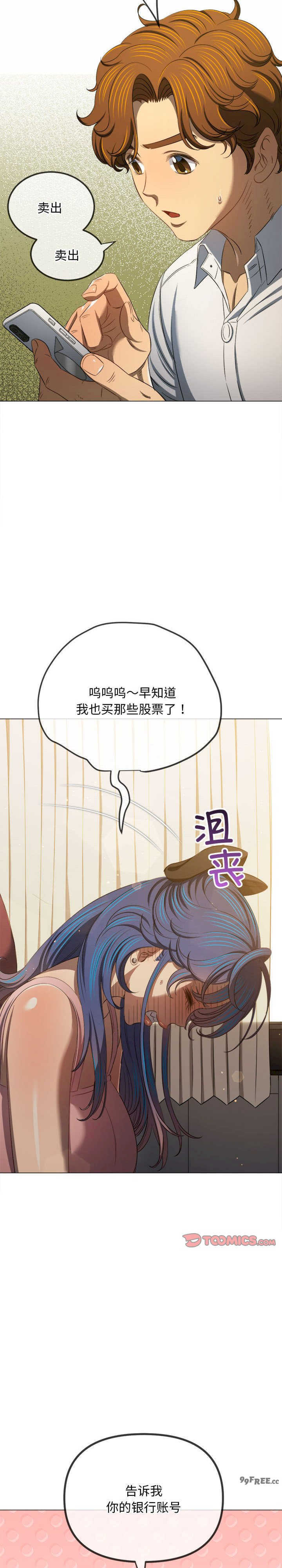 难缠小恶女/恶女勾勾缠