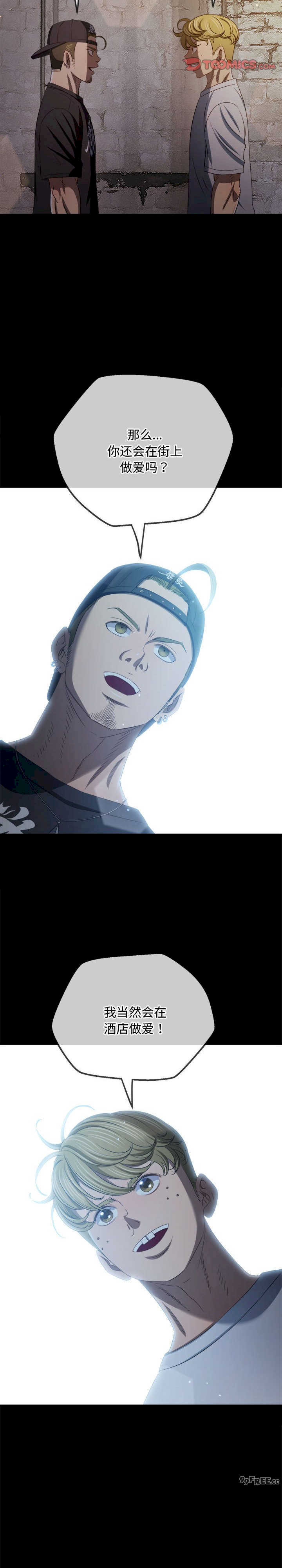 难缠小恶女/恶女勾勾缠