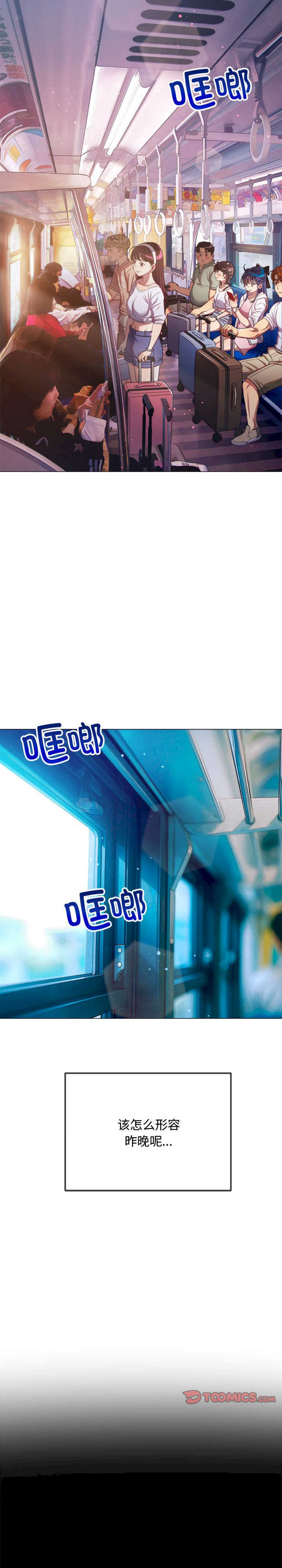 难缠小恶女/恶女勾勾缠