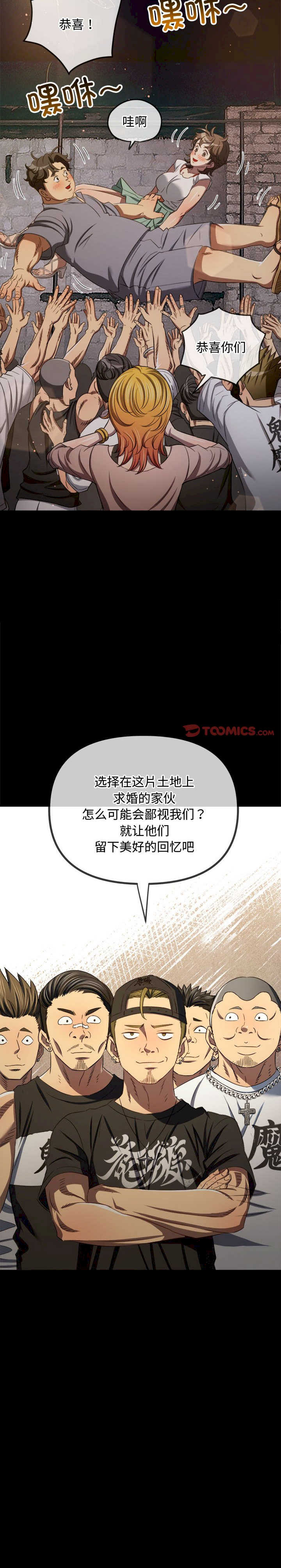 难缠小恶女/恶女勾勾缠