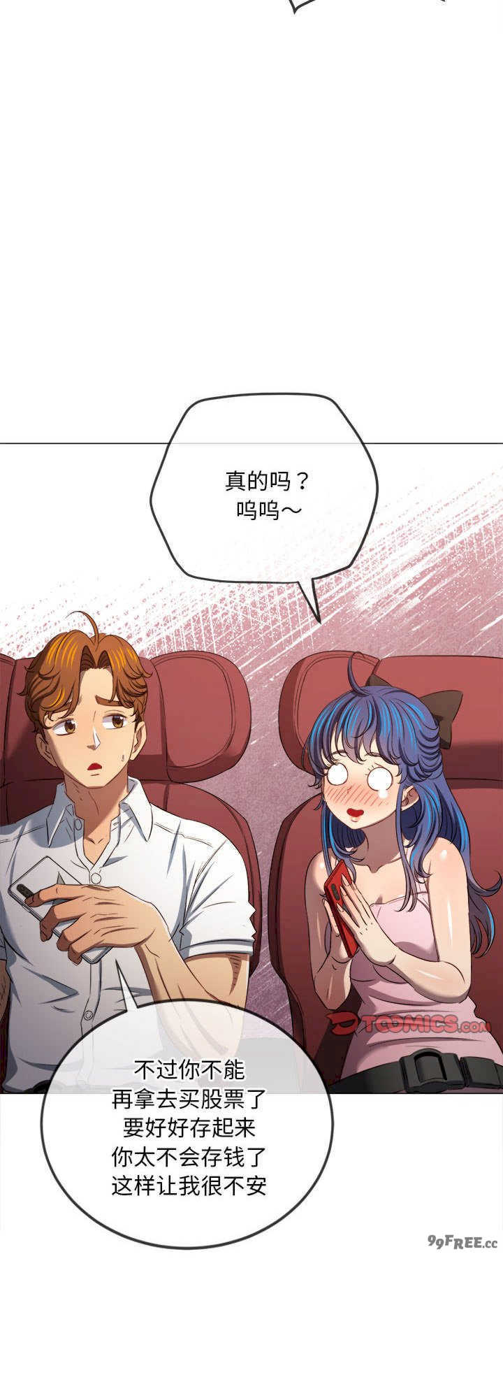 难缠小恶女/恶女勾勾缠