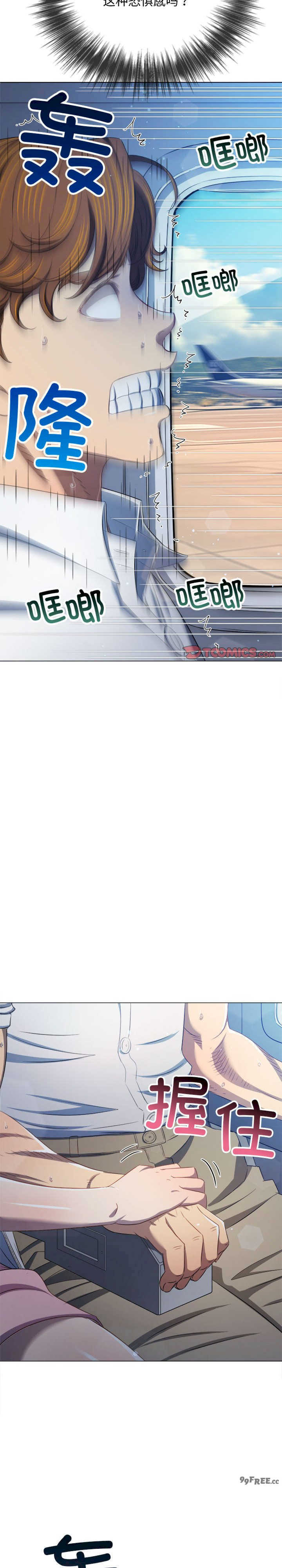 难缠小恶女/恶女勾勾缠