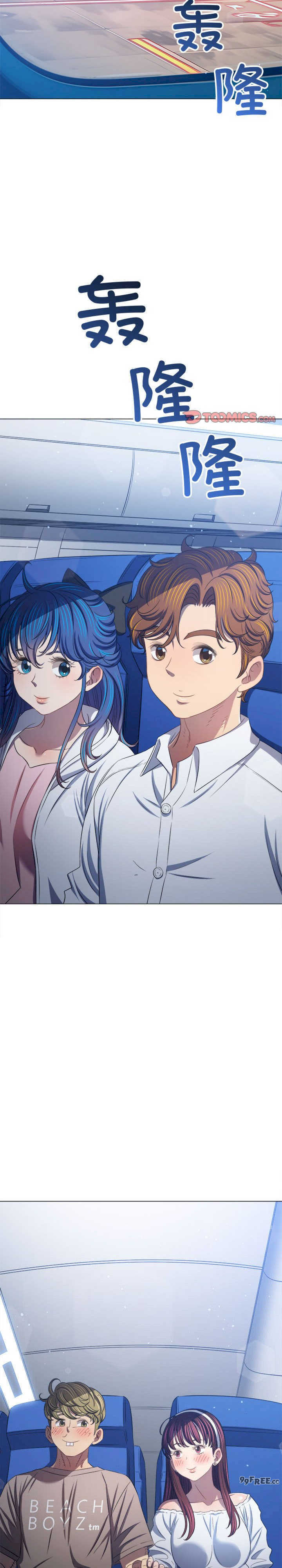 难缠小恶女/恶女勾勾缠