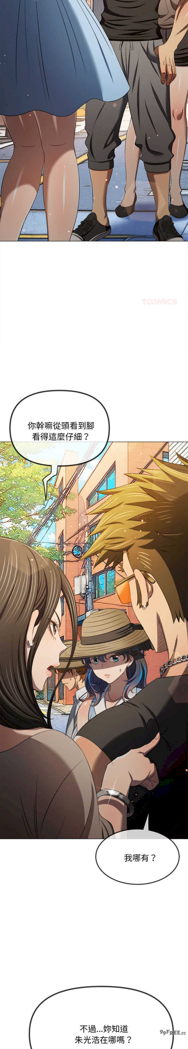 难缠小恶女/恶女勾勾缠