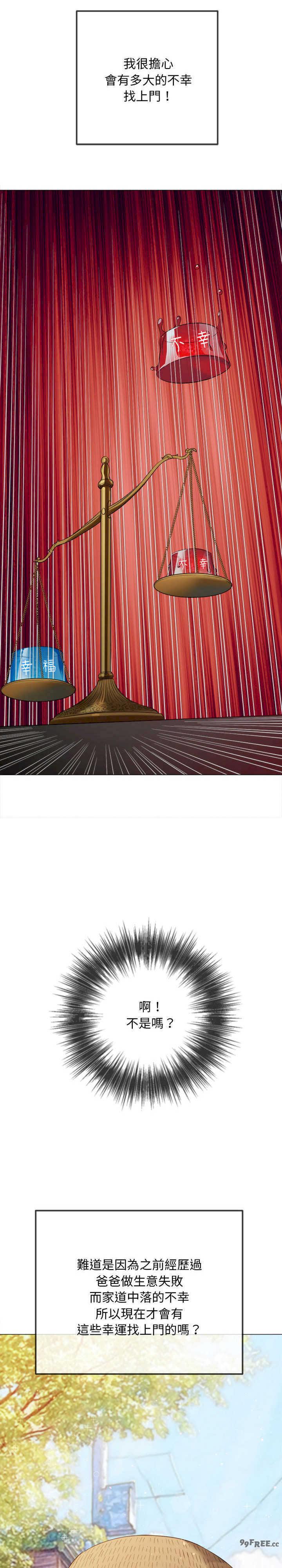 难缠小恶女/恶女勾勾缠