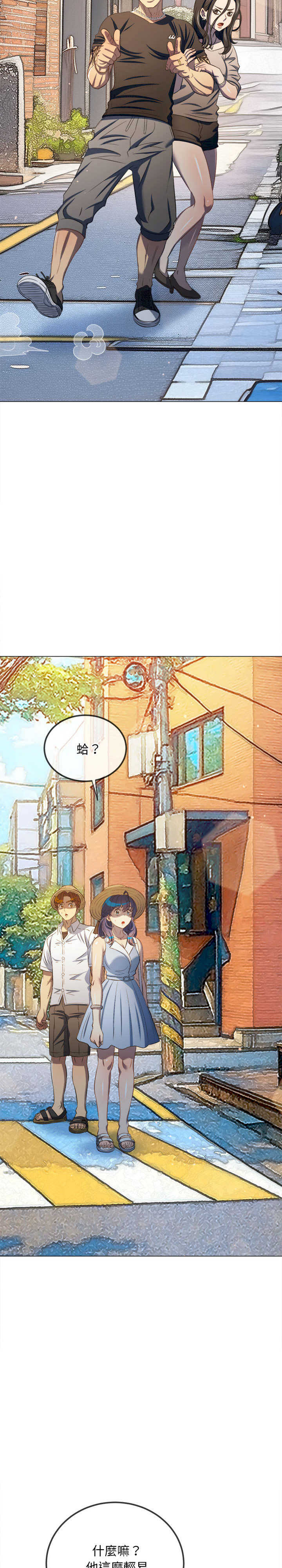 难缠小恶女/恶女勾勾缠