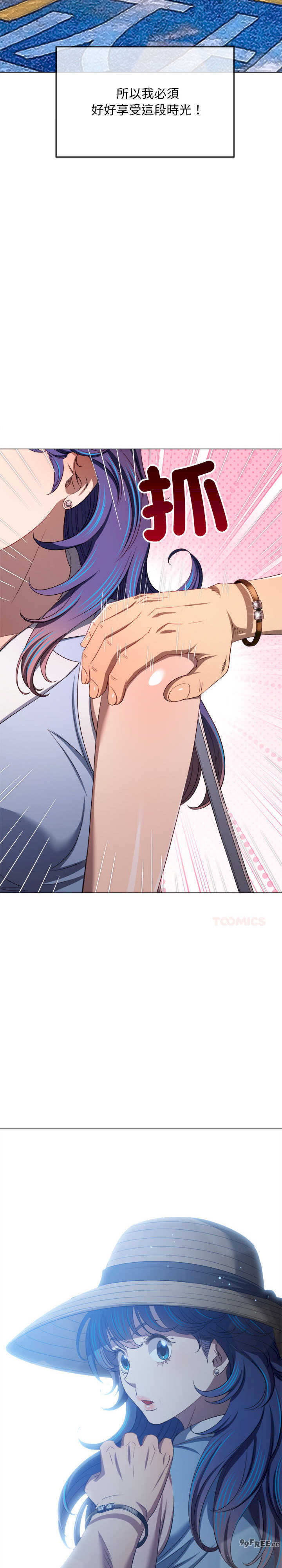 难缠小恶女/恶女勾勾缠