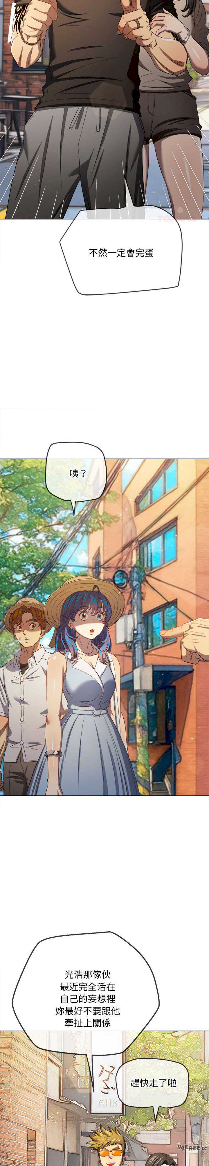 难缠小恶女/恶女勾勾缠