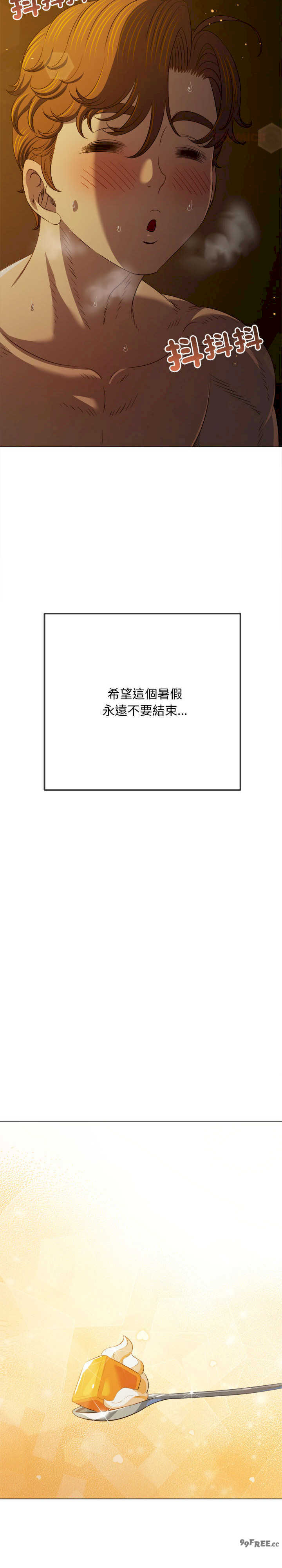 难缠小恶女/恶女勾勾缠