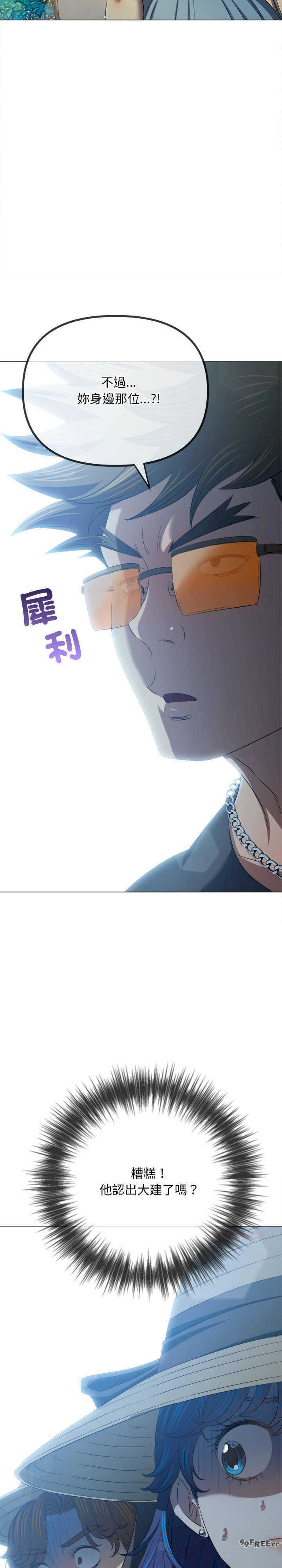 难缠小恶女/恶女勾勾缠