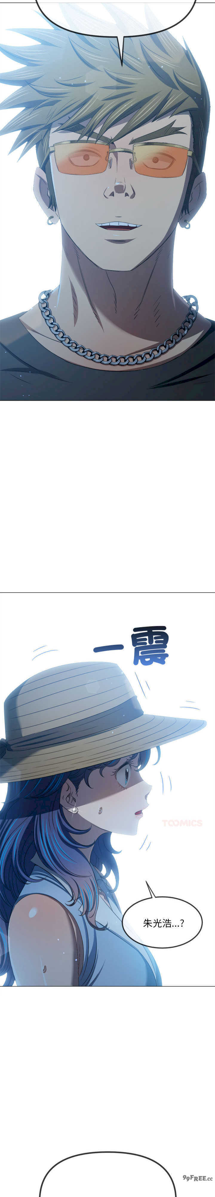 难缠小恶女/恶女勾勾缠