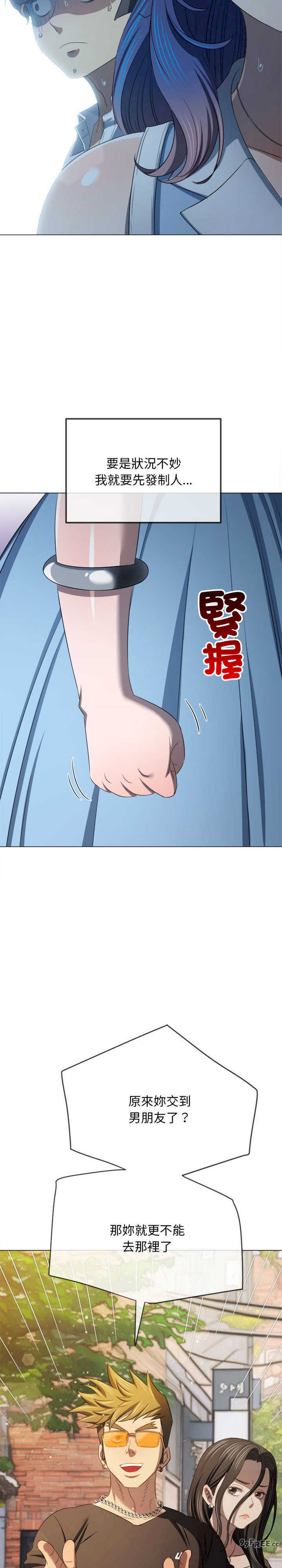 难缠小恶女/恶女勾勾缠