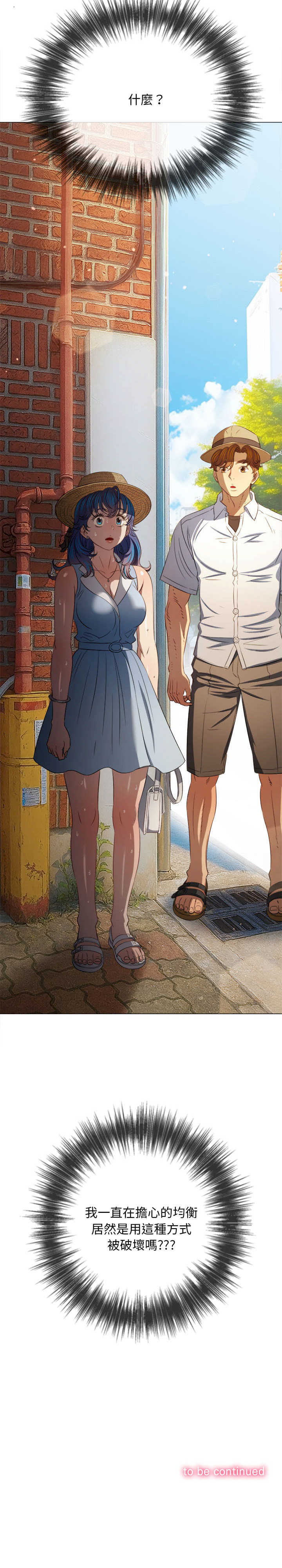 难缠小恶女/恶女勾勾缠