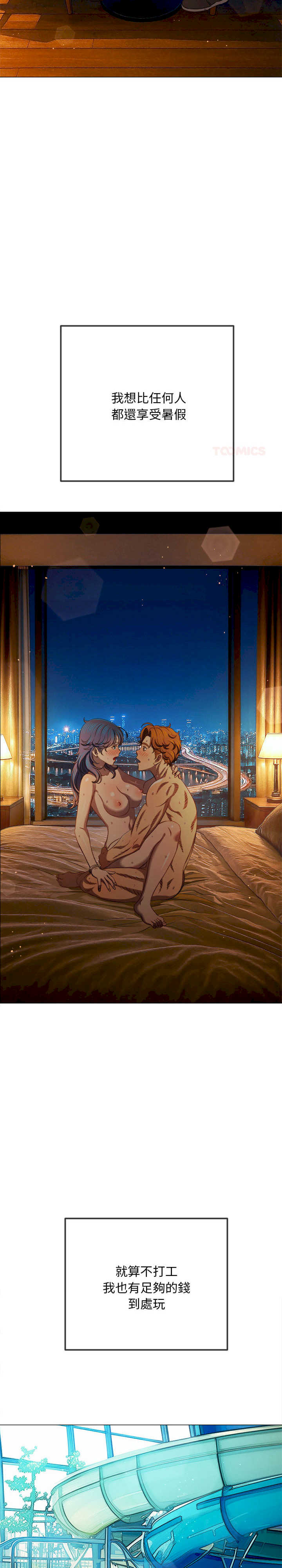 难缠小恶女/恶女勾勾缠