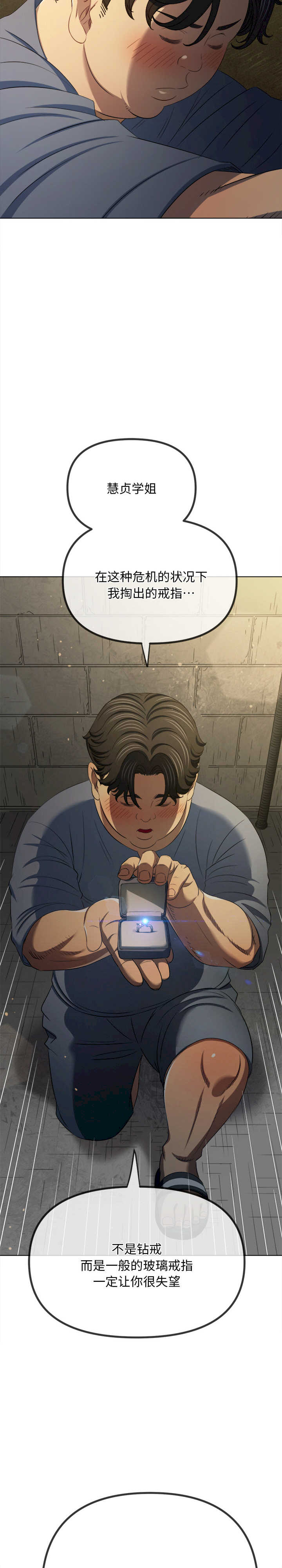 难缠小恶女/恶女勾勾缠