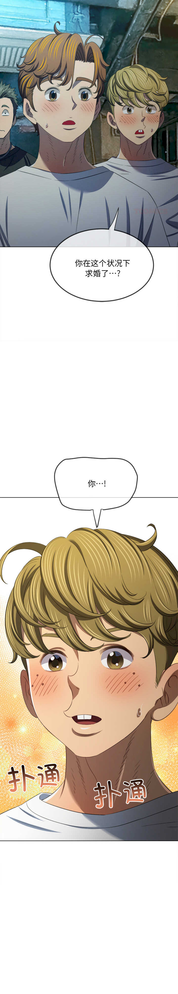 难缠小恶女/恶女勾勾缠