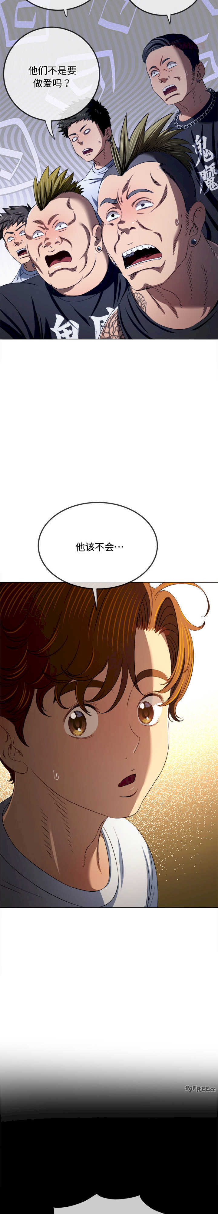 难缠小恶女/恶女勾勾缠