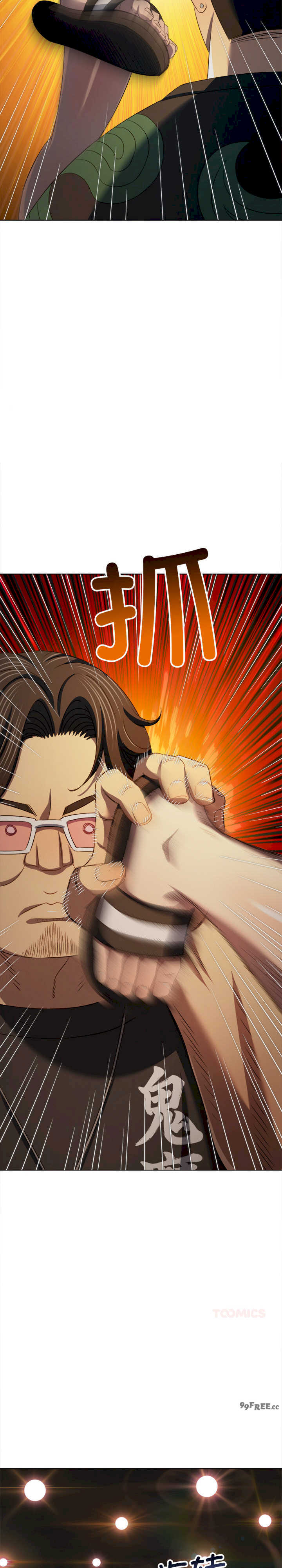 难缠小恶女/恶女勾勾缠