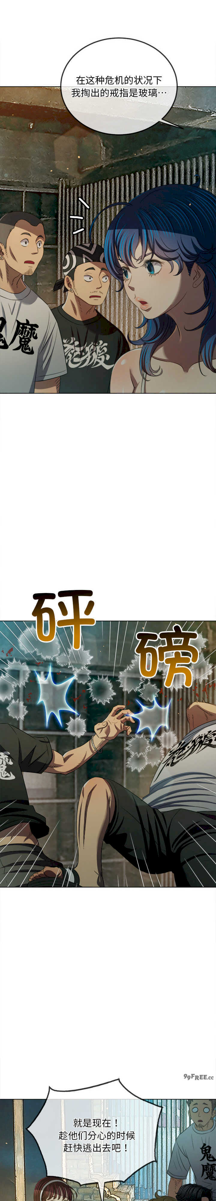 难缠小恶女/恶女勾勾缠