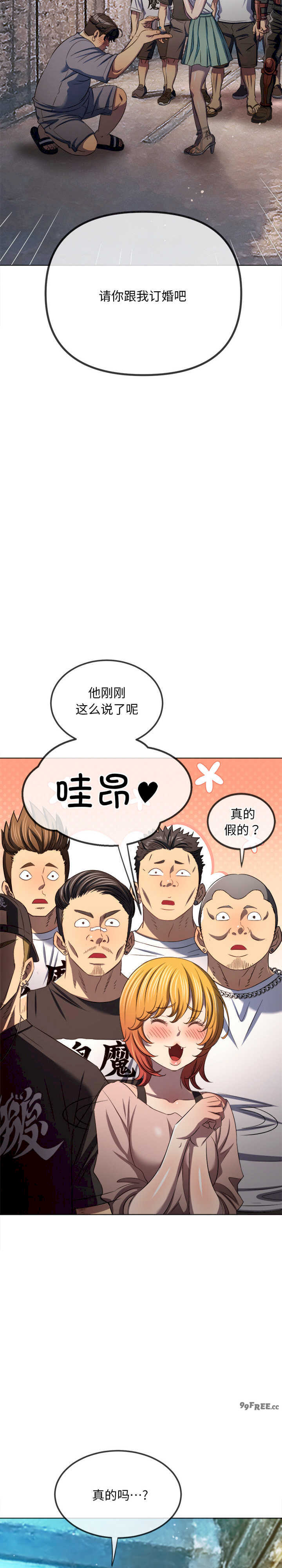 难缠小恶女/恶女勾勾缠