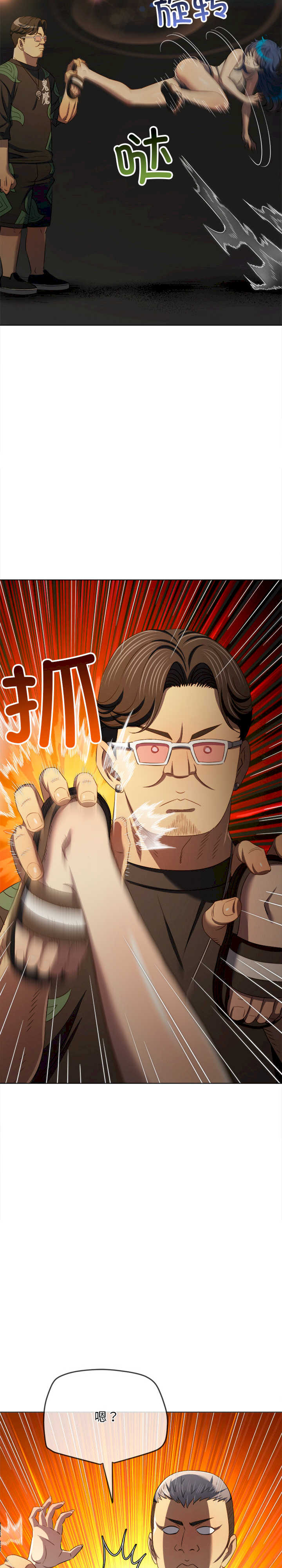 难缠小恶女/恶女勾勾缠