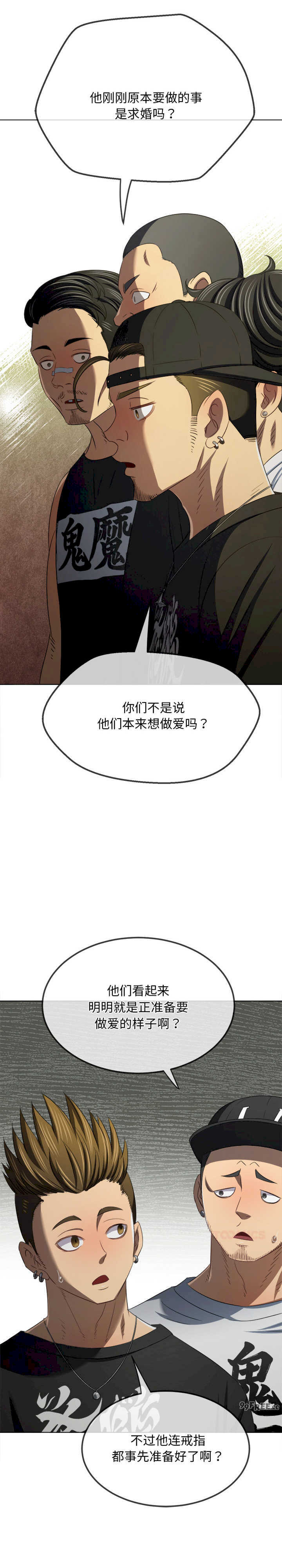 难缠小恶女/恶女勾勾缠