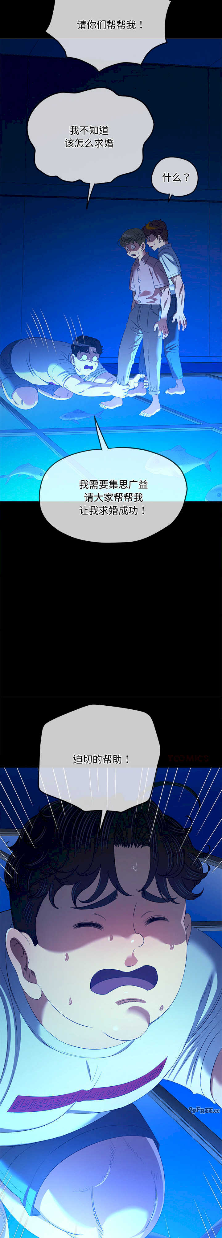 难缠小恶女/恶女勾勾缠