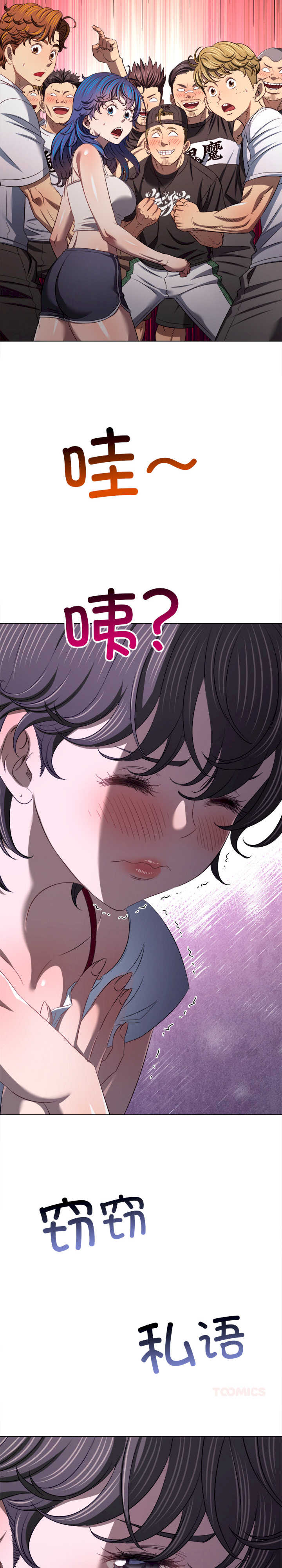 难缠小恶女/恶女勾勾缠