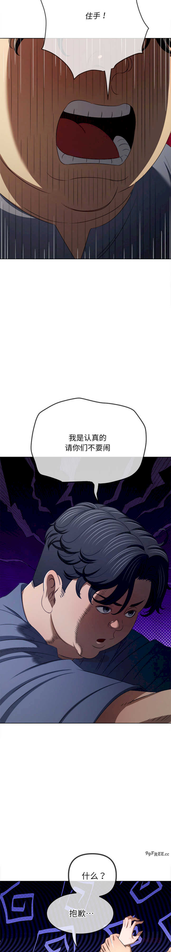 难缠小恶女/恶女勾勾缠