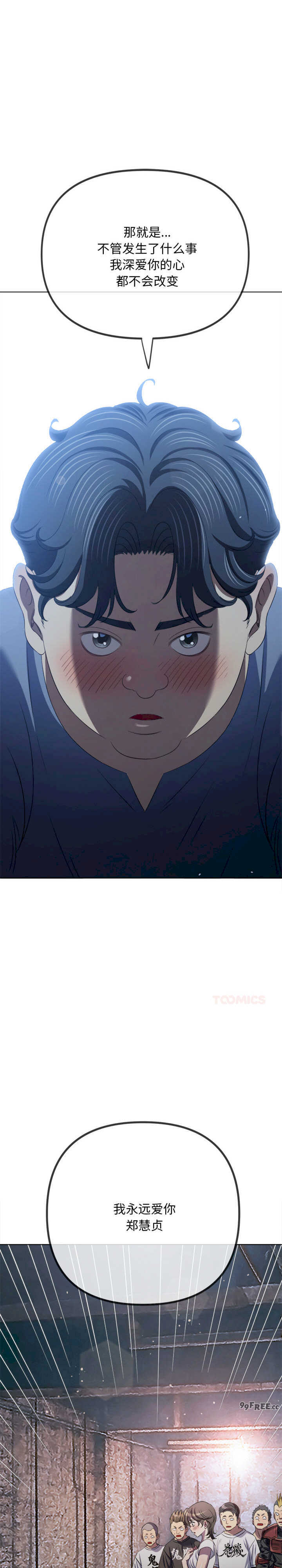 难缠小恶女/恶女勾勾缠