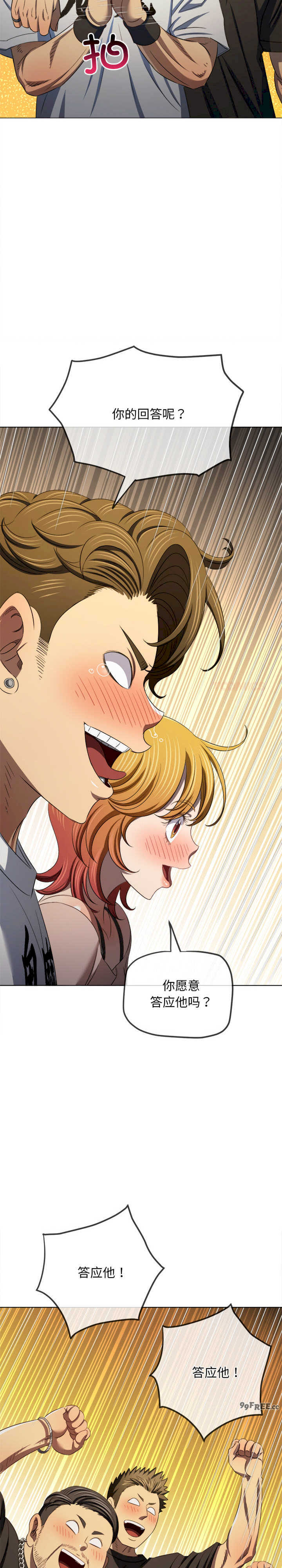 难缠小恶女/恶女勾勾缠