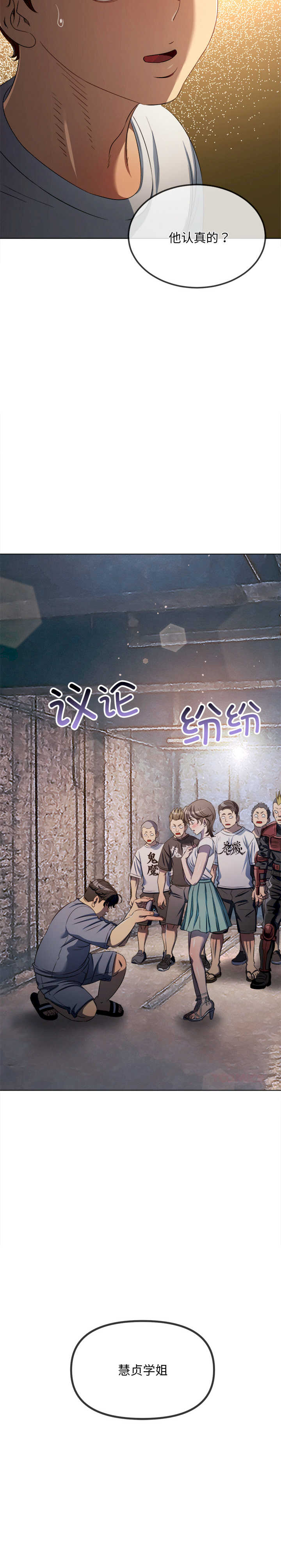 难缠小恶女/恶女勾勾缠