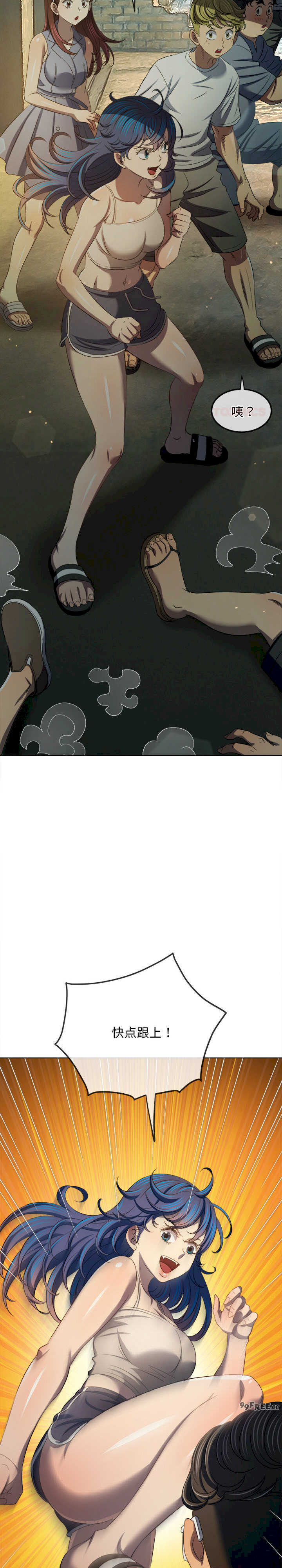 难缠小恶女/恶女勾勾缠