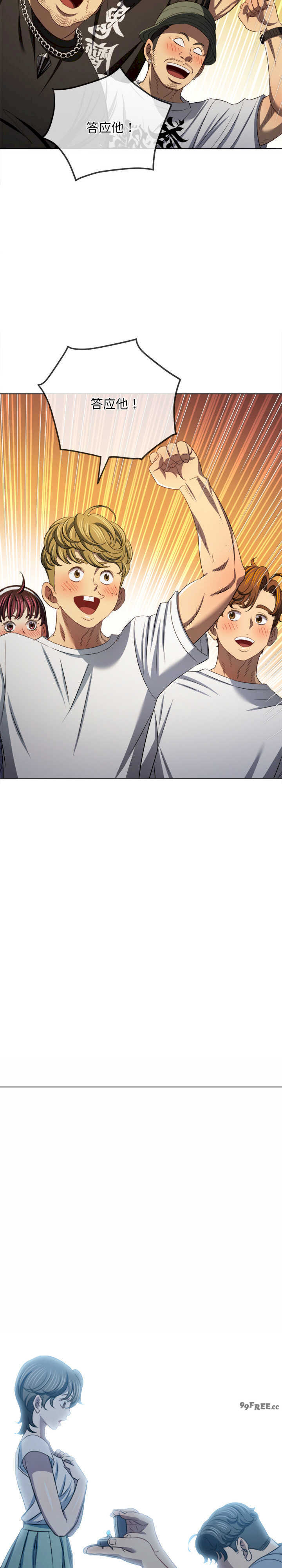 难缠小恶女/恶女勾勾缠