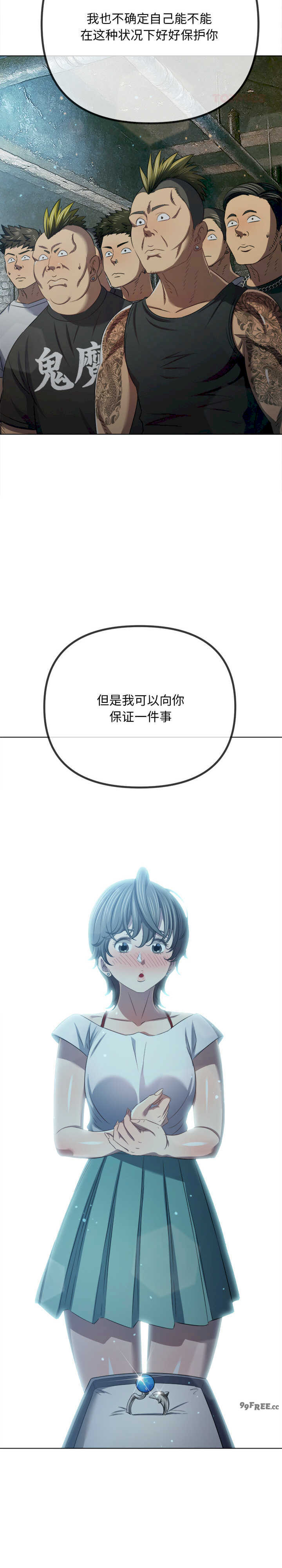 难缠小恶女/恶女勾勾缠