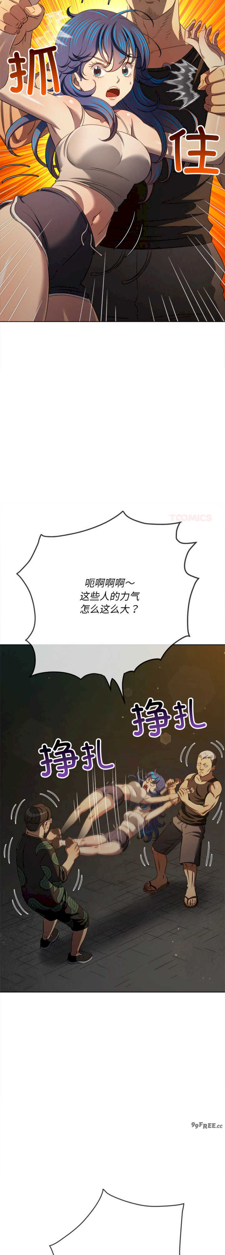 难缠小恶女/恶女勾勾缠