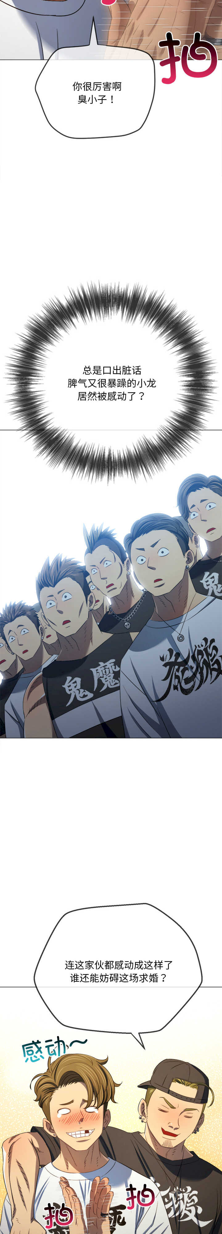 难缠小恶女/恶女勾勾缠