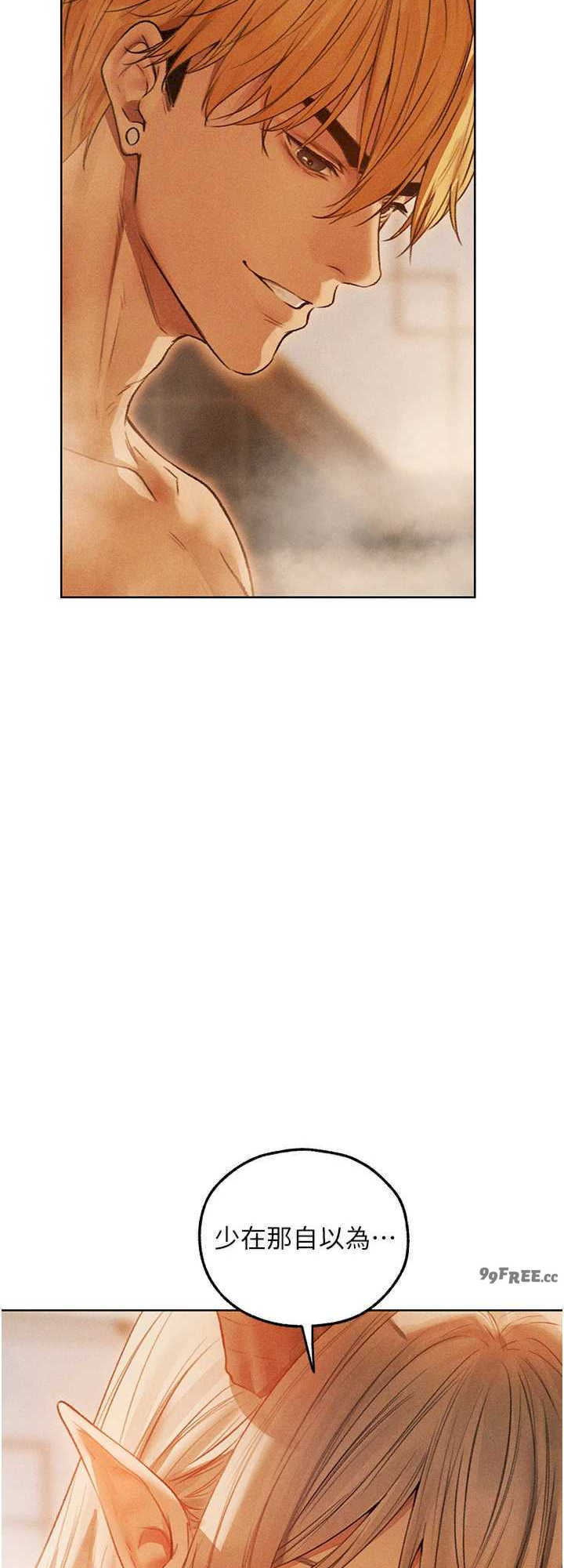 异界猎妻人/人妻猎人