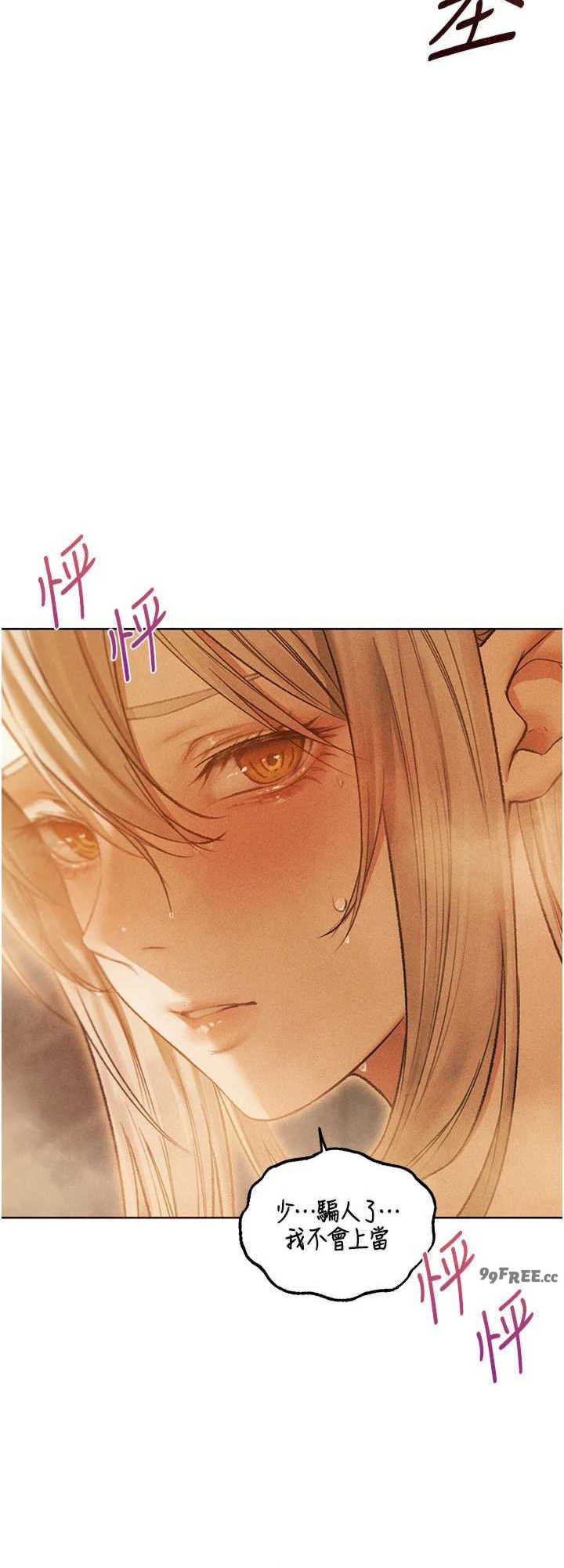 异界猎妻人/人妻猎人