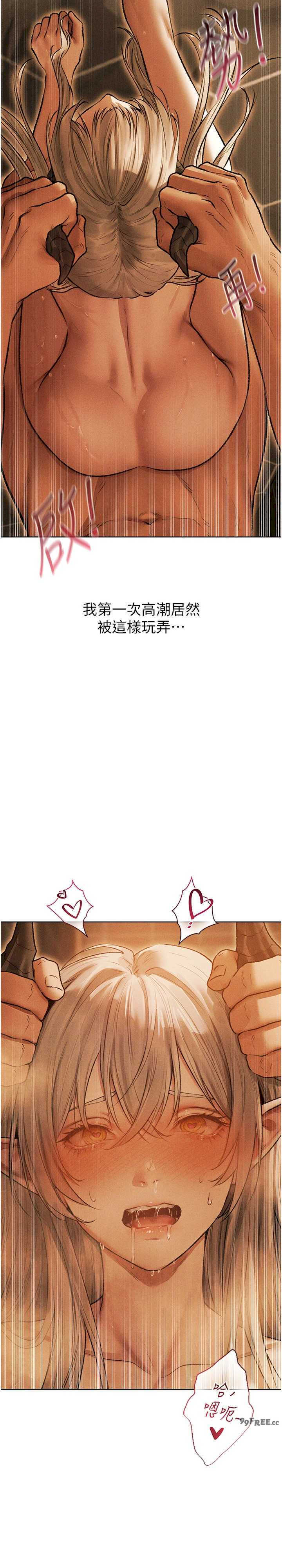 异界猎妻人/人妻猎人