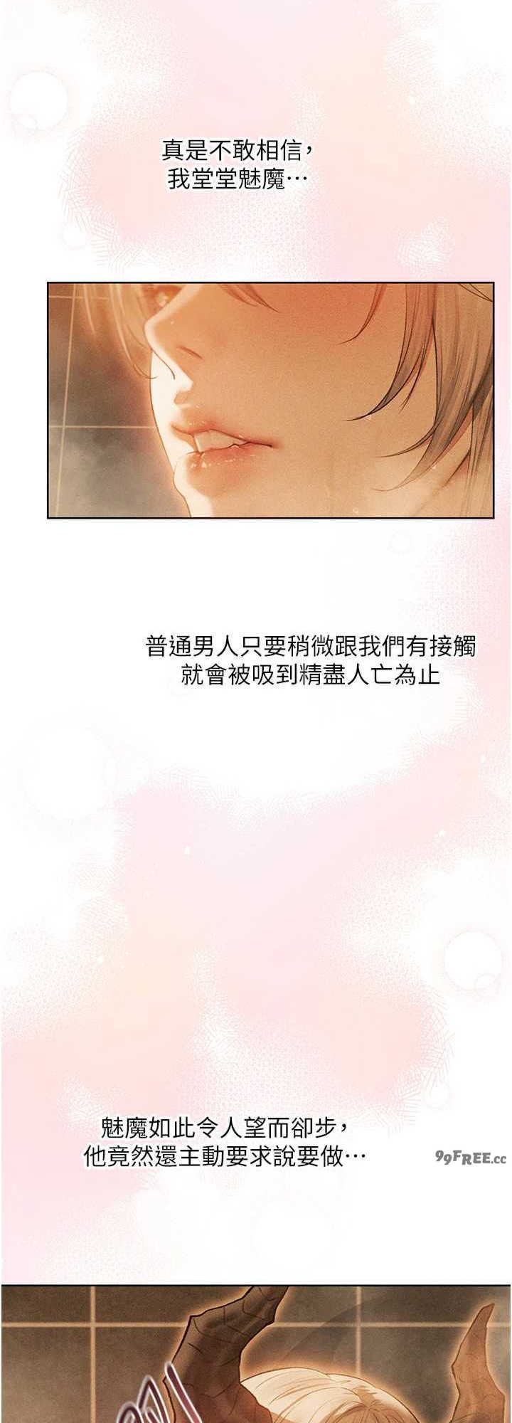 异界猎妻人/人妻猎人