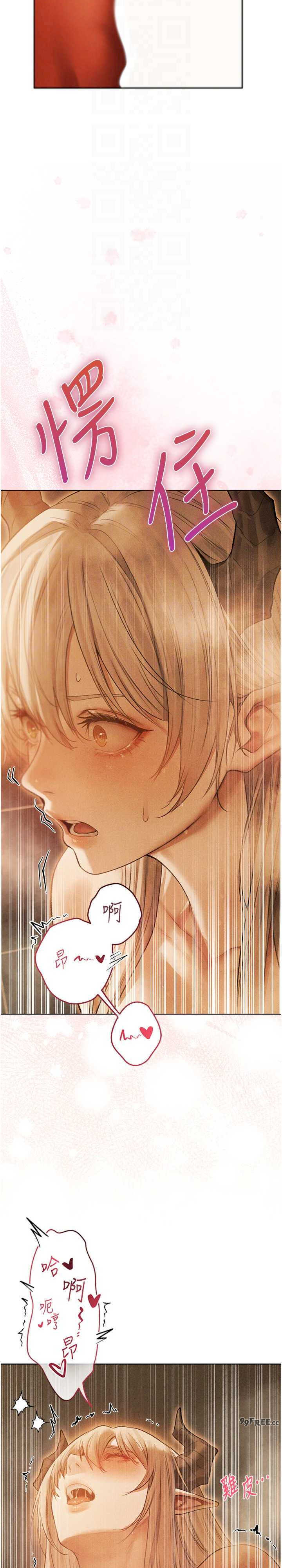 异界猎妻人/人妻猎人